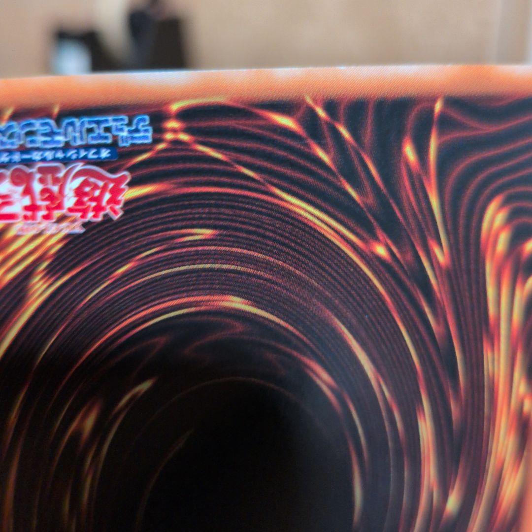 超魔導剣士－ブラック・パラディン　レリーフ