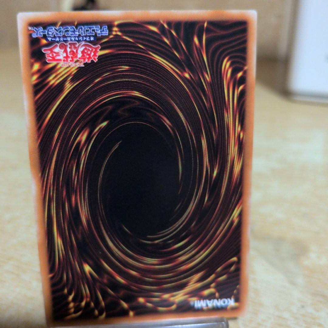 超魔導剣士－ブラック・パラディン　レリーフ