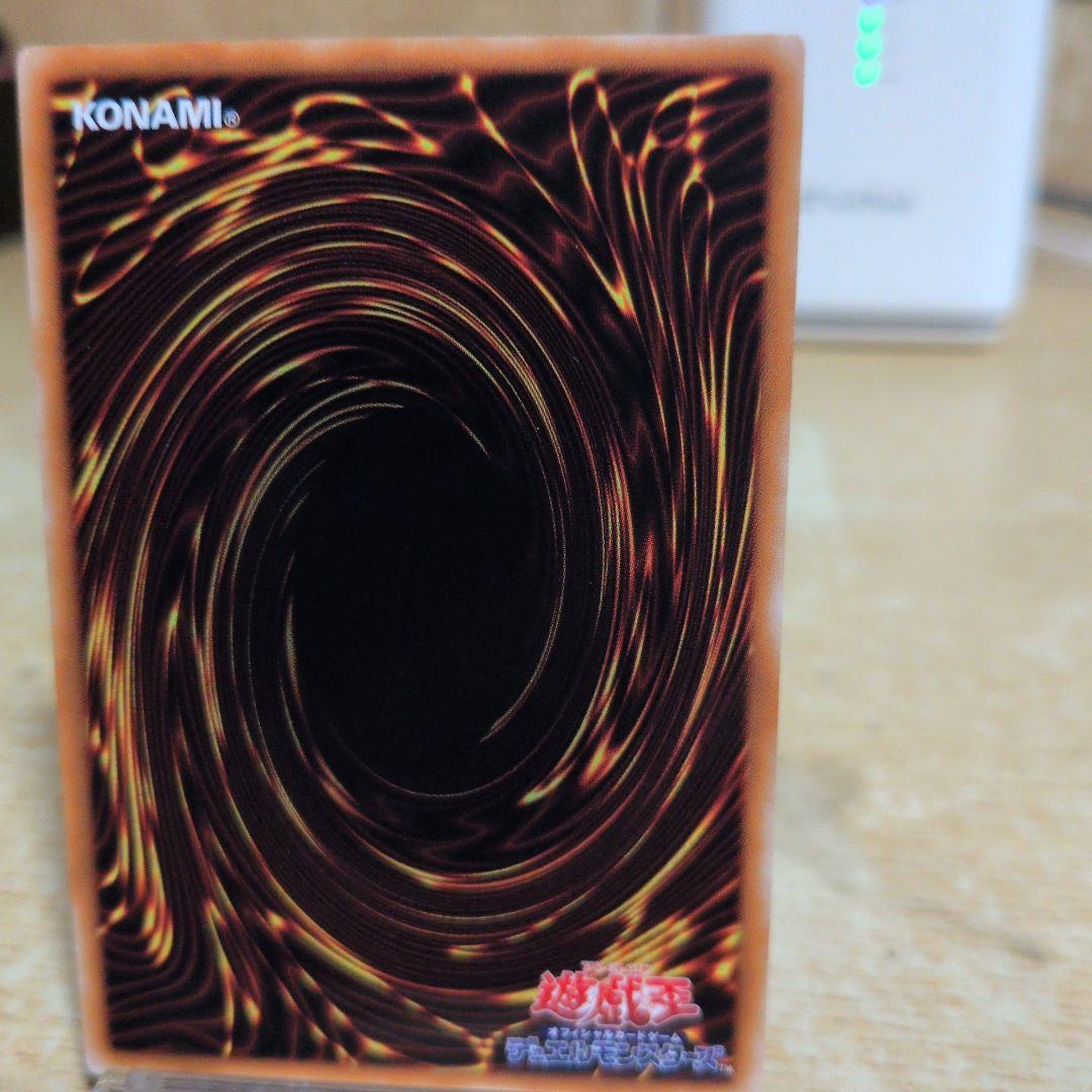 超魔導剣士－ブラック・パラディン　レリーフ