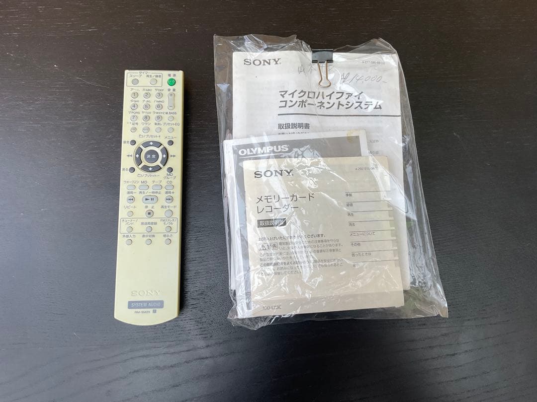 ⚡︎SONY HCD-M35WM ミニコンポ カセットOK ジャンク扱い