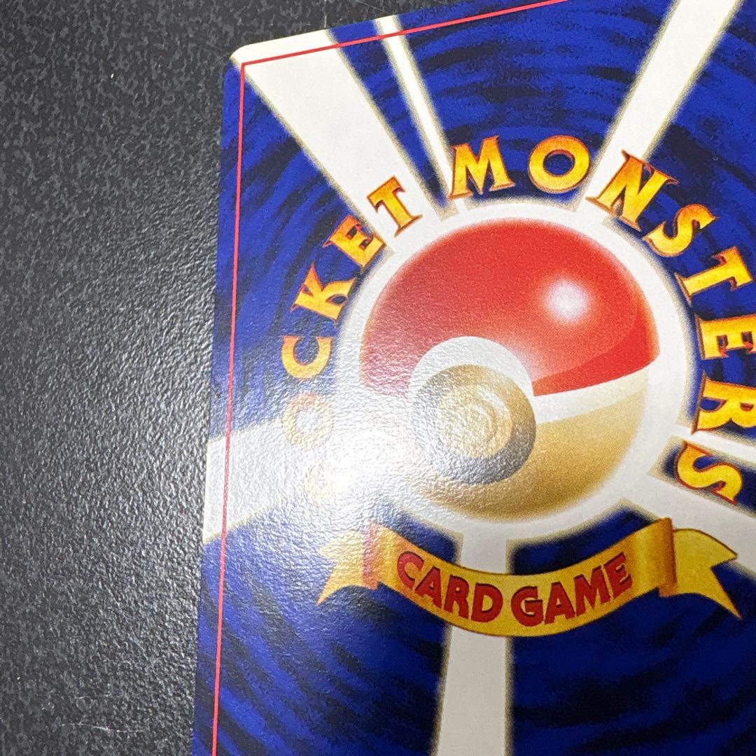 【開封直後極美品】カラカラ ポケモンカード ポケモンジャングル 旧裏面