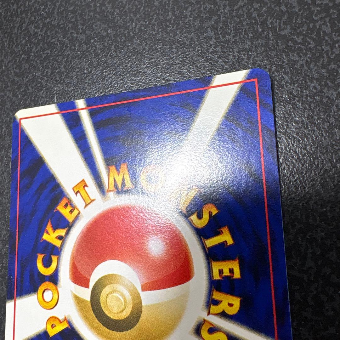 【開封直後極美品】カラカラ ポケモンカード ポケモンジャングル 旧裏面