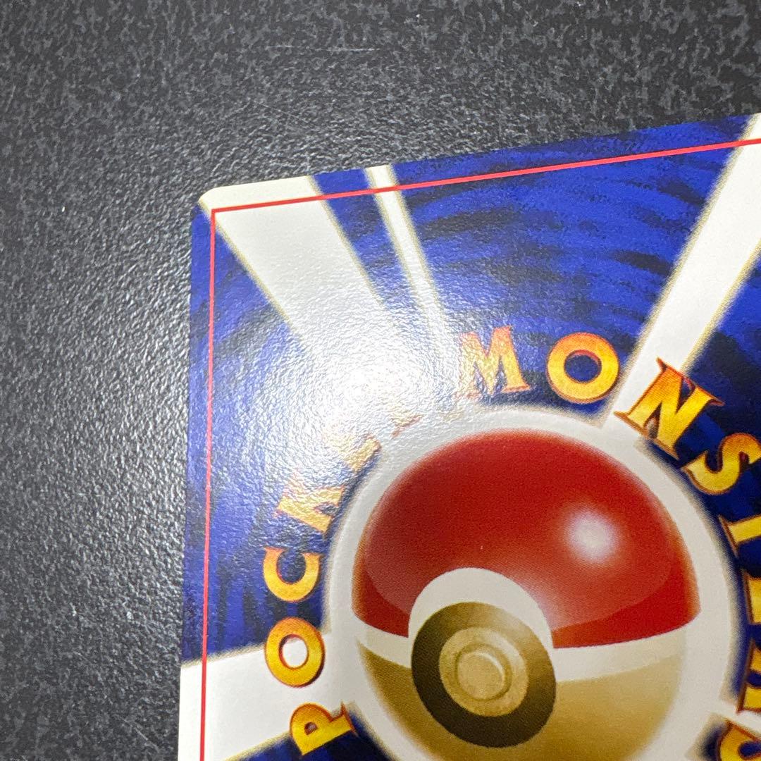 【開封直後極美品】カラカラ ポケモンカード ポケモンジャングル 旧裏面
