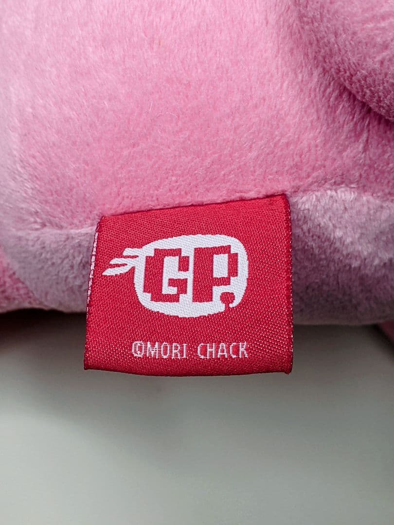 チャックスGPグル～ミ～　ぬいぐるみ　舌なめずり