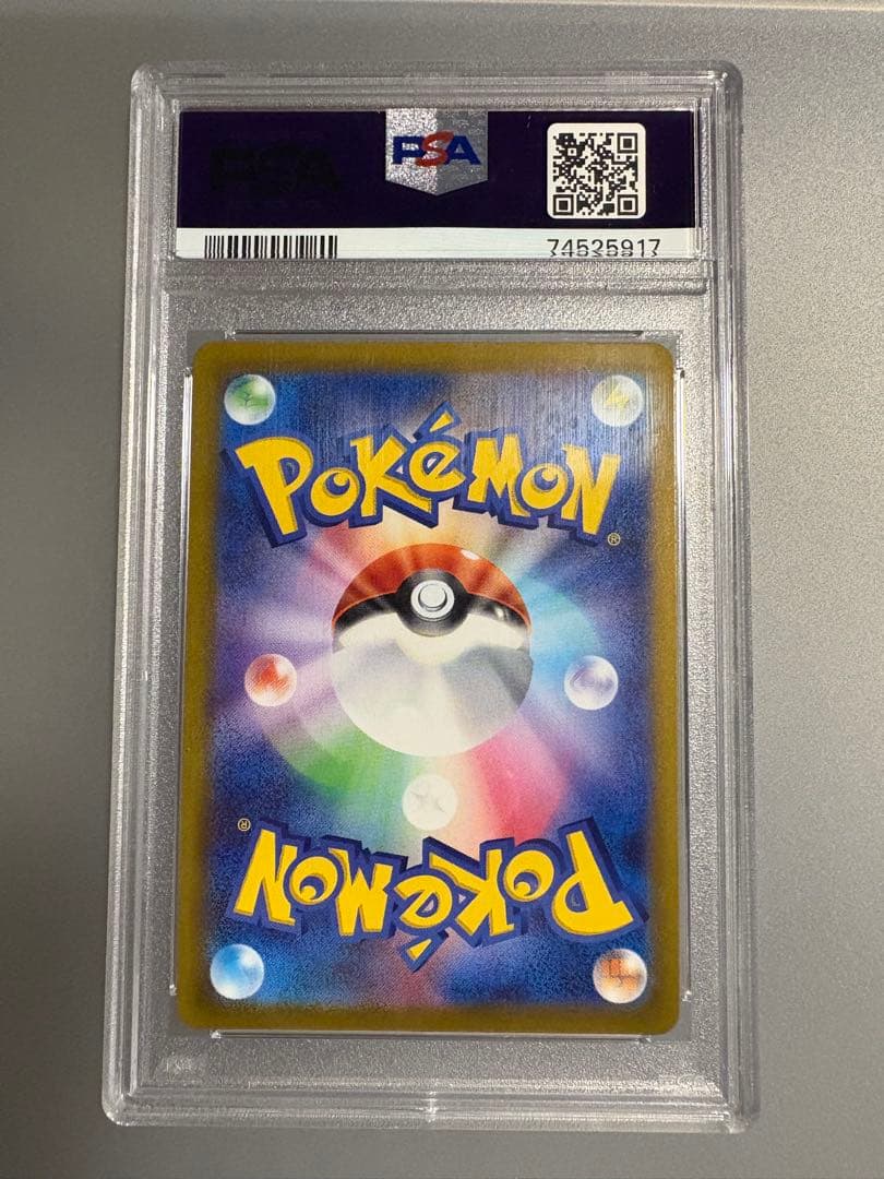 ポケモンカード ルリナ PSA10