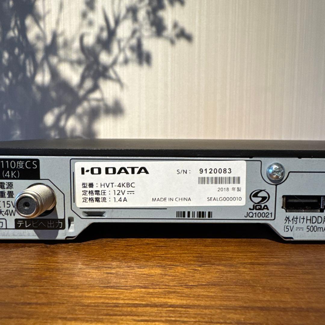 【送料込み】BS、CS4Kチューナー　I-O DATA HVT-4KBC