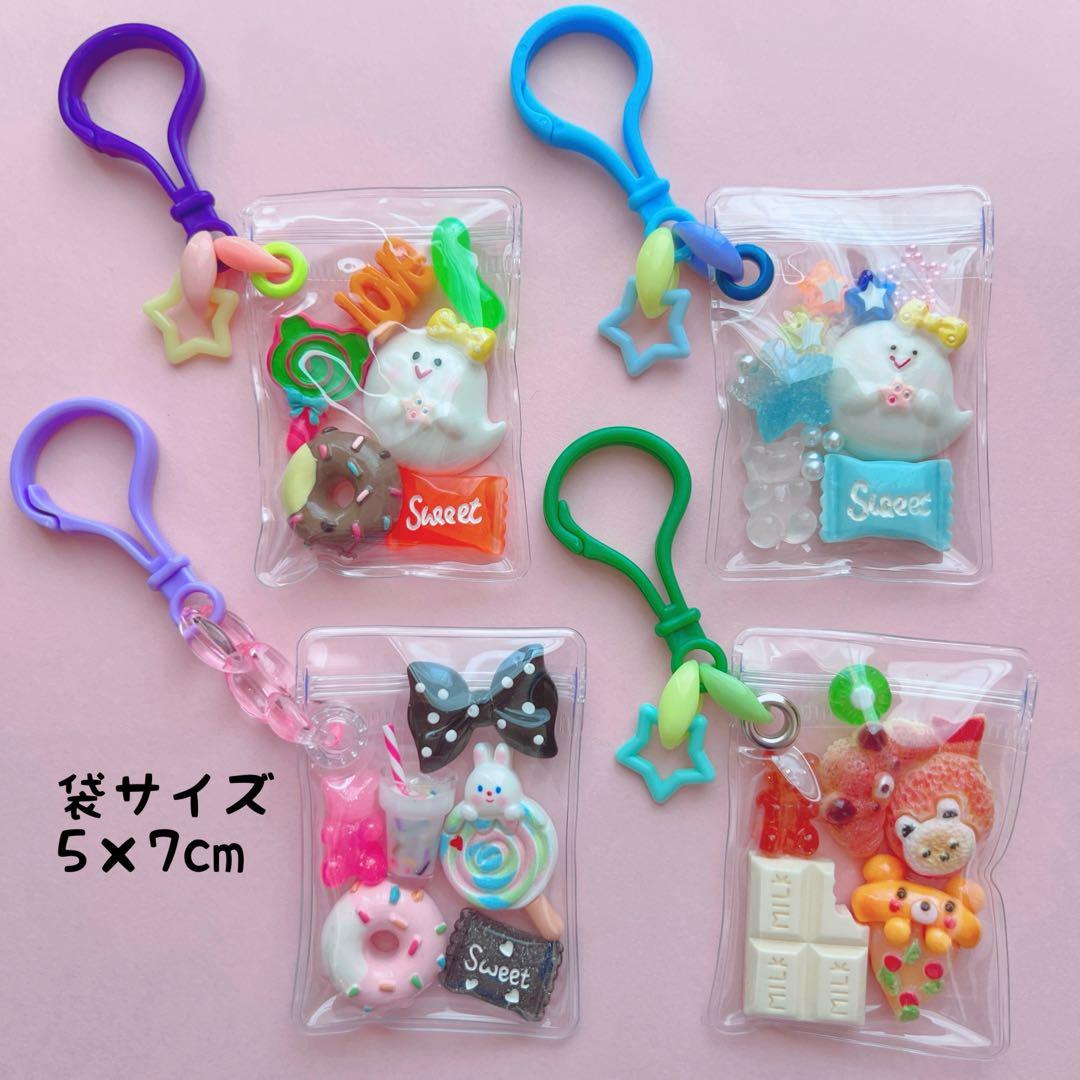 B品 200枚 キャンディバッグ 袋 5×7cm キーホルダー ガチャ詰め