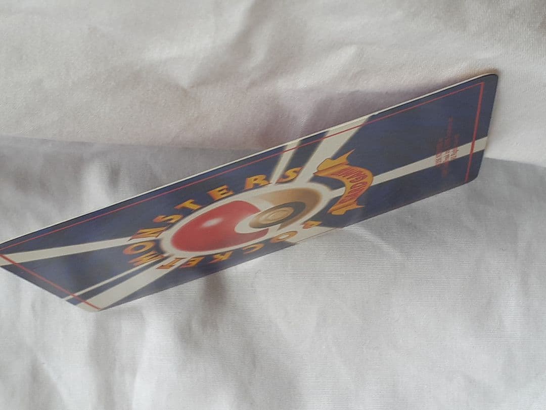 ミュウツー、旧裏 ポケモンカード 送料込み