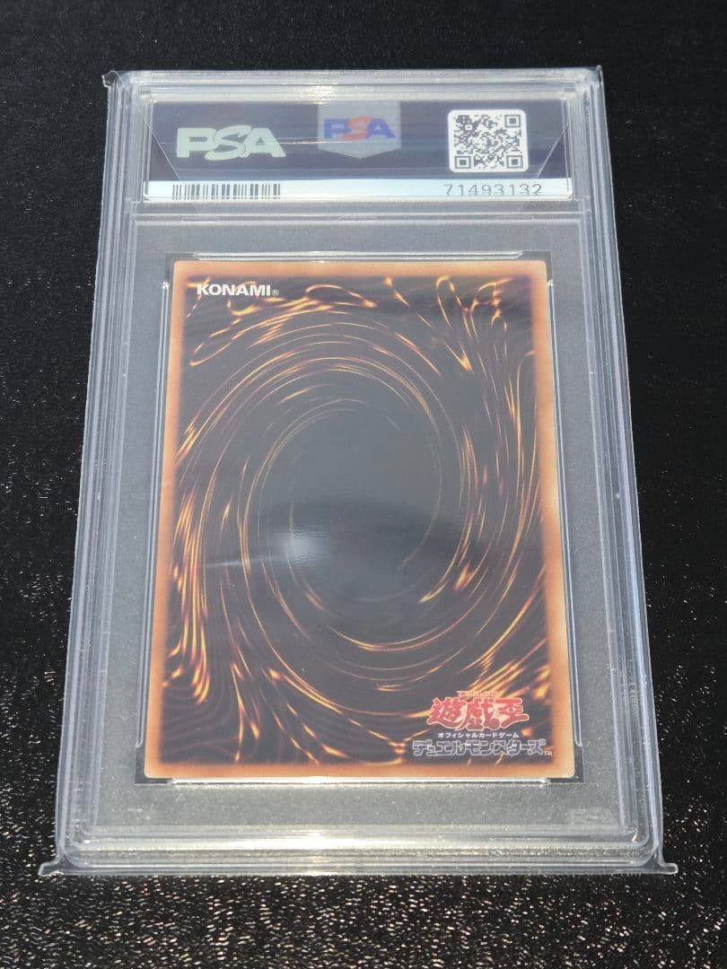 遊戯王 ハネクリボーLV10 レリーフ PSA9