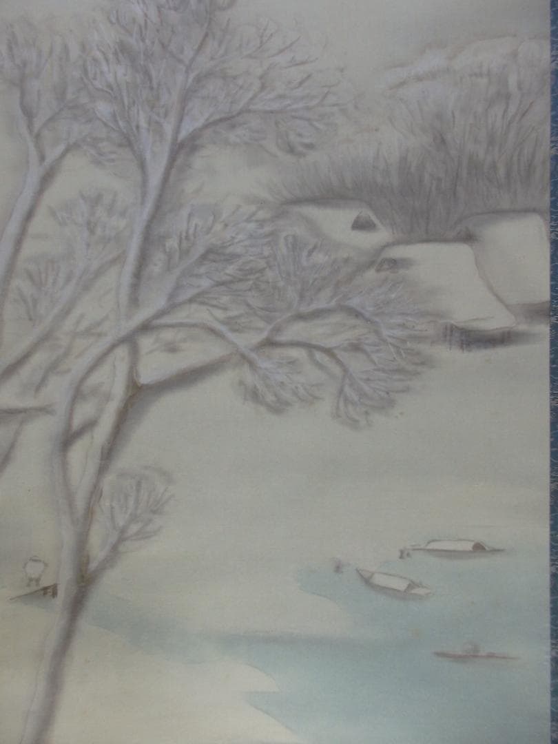 日本画家 吉原芳仙『雪景』絹本　掛け軸　直筆保証