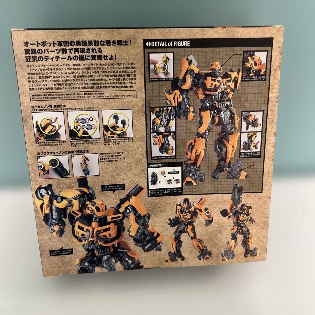 t768 特撮リボルテック バンブルビー トランスフォーマー