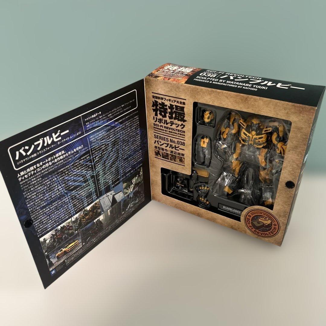 t768 特撮リボルテック バンブルビー トランスフォーマー