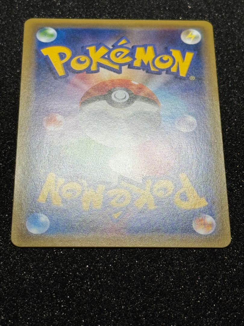 リザードン R CP6 20th Anniversary 011/087