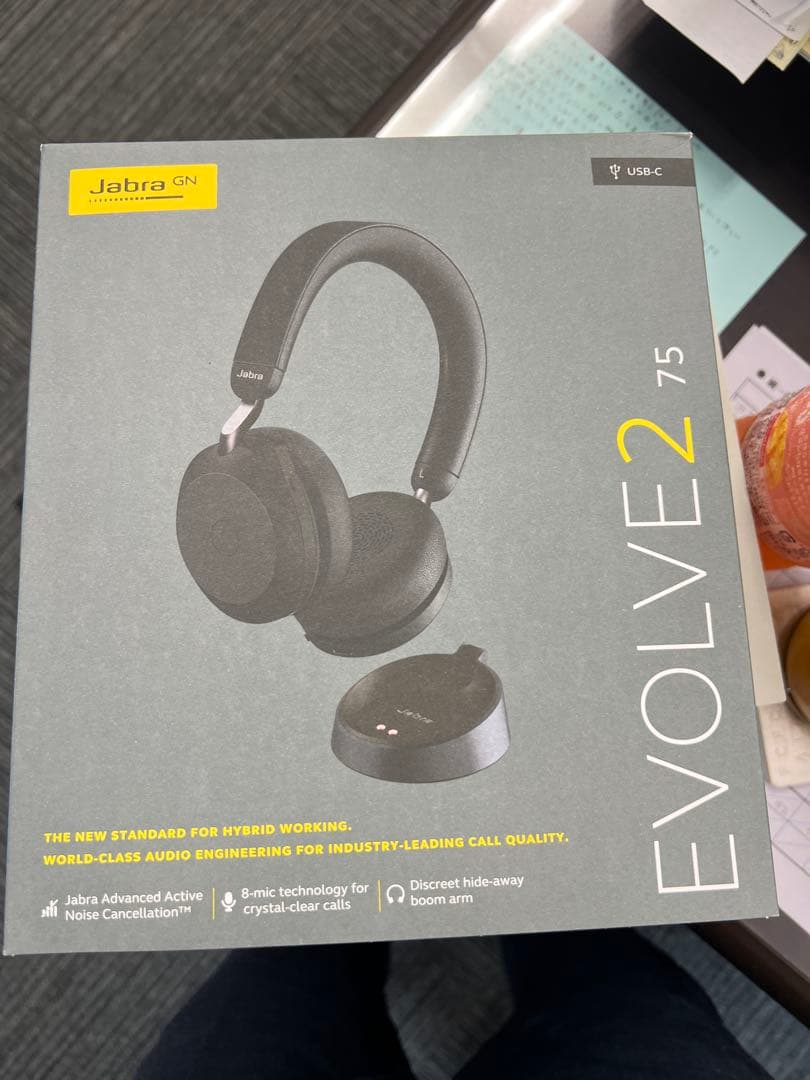 Jabra Evolve2 75 USB-C スタンド付