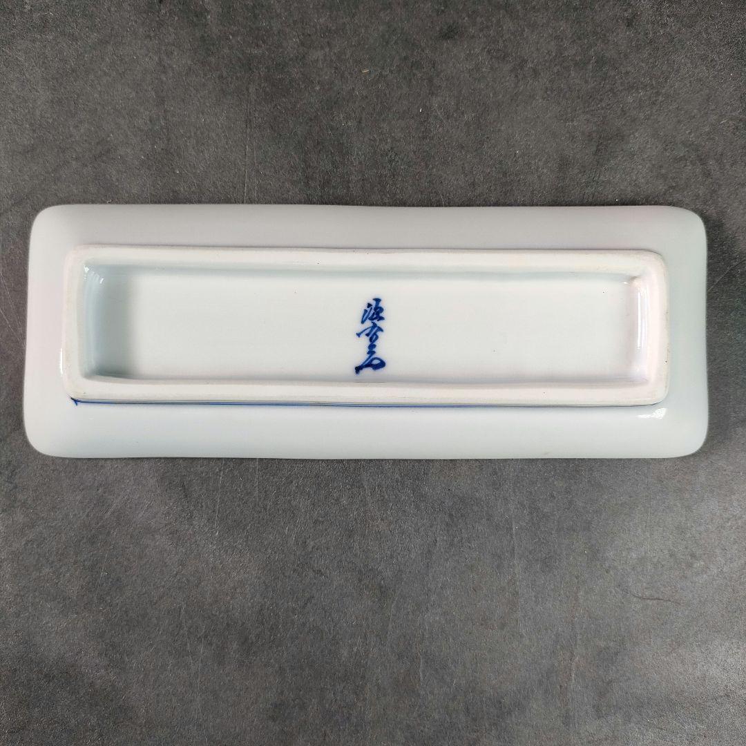 C8-2/有田焼/源右衛門/染付濃藍長角皿7客/飾皿/銘々皿/向付/懐石料理