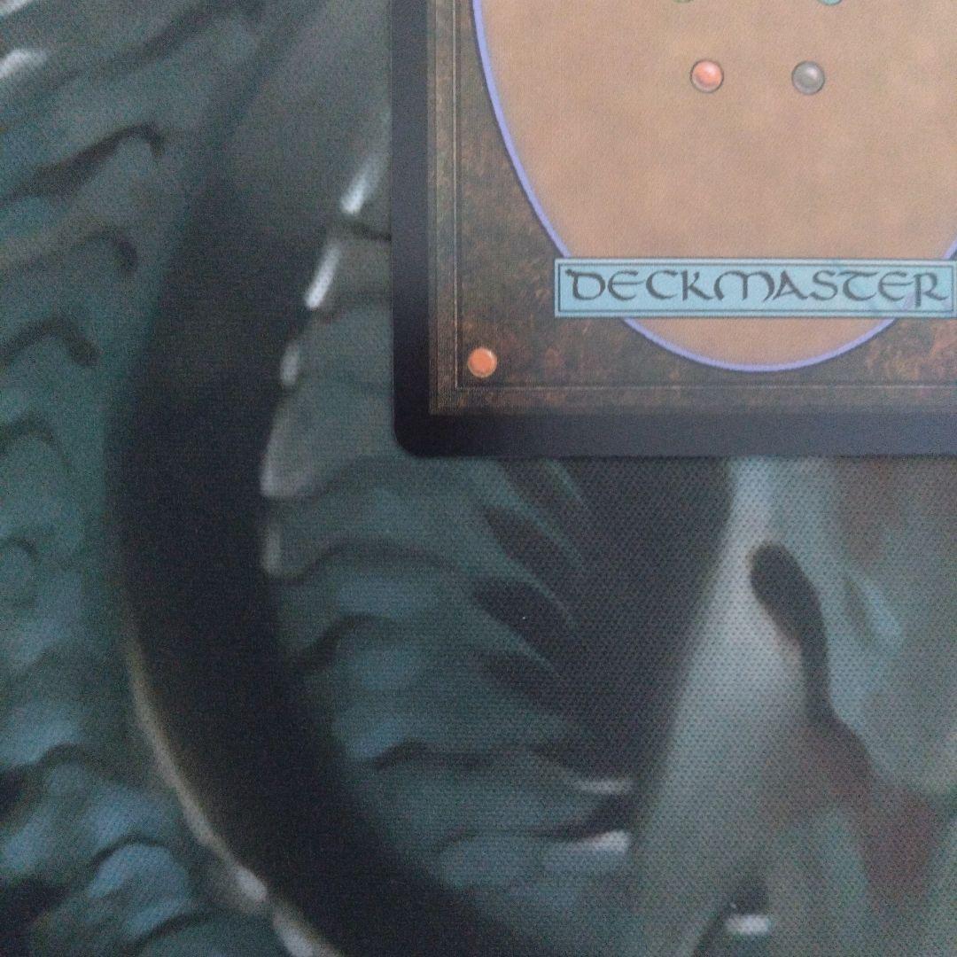 C*7様 魔力の櫃　MTG