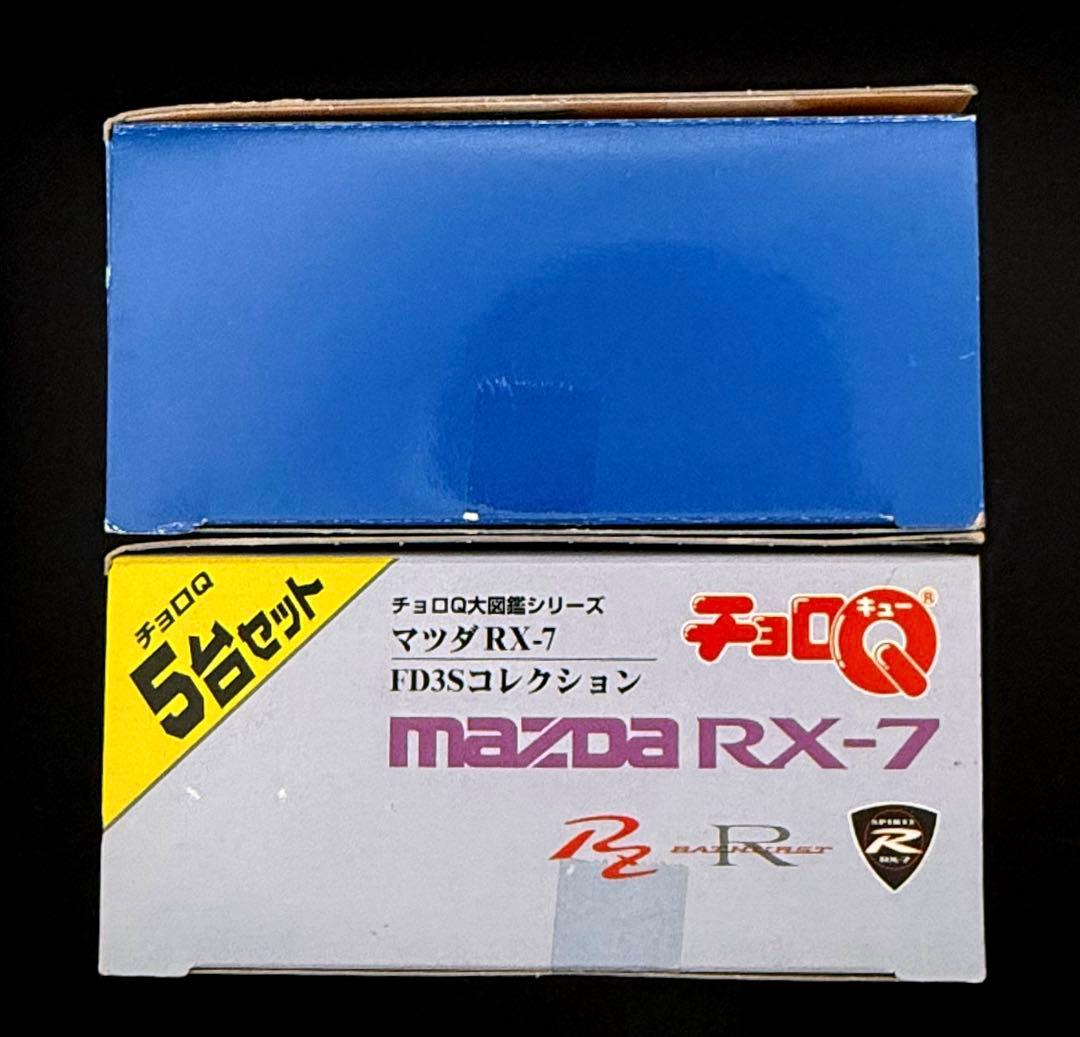 チョロQ大図鑑シリーズ５種