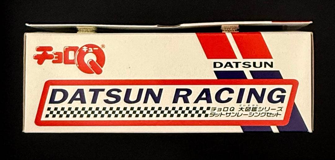 チョロQ大図鑑シリーズ５種