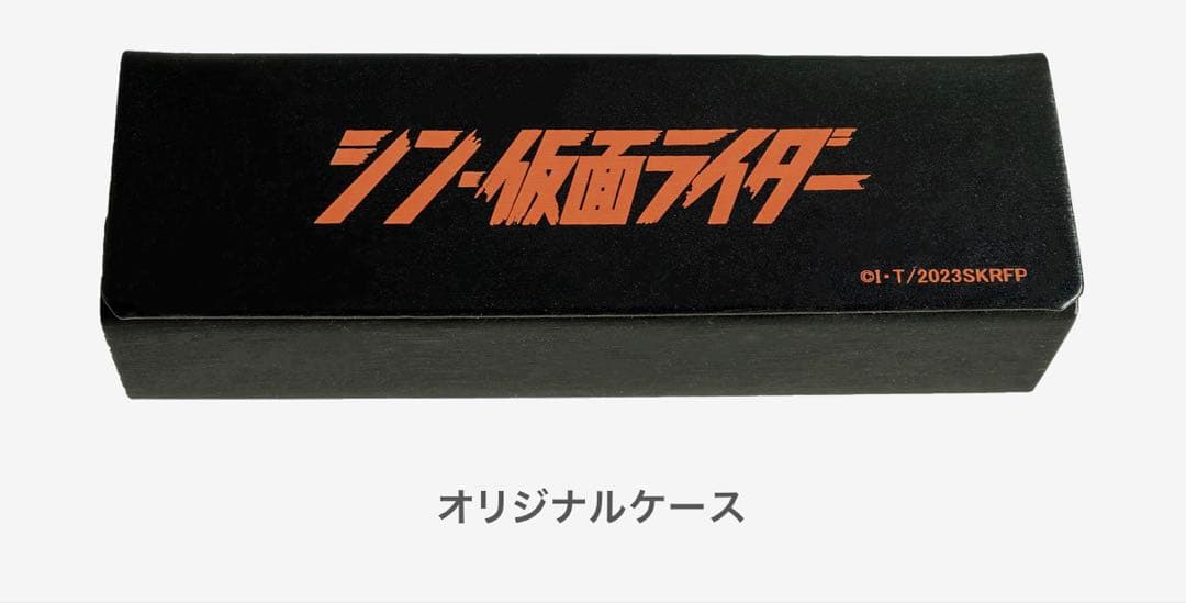 ★訳あり【シン・仮面ライダー】クモオーグモデル 眼鏡