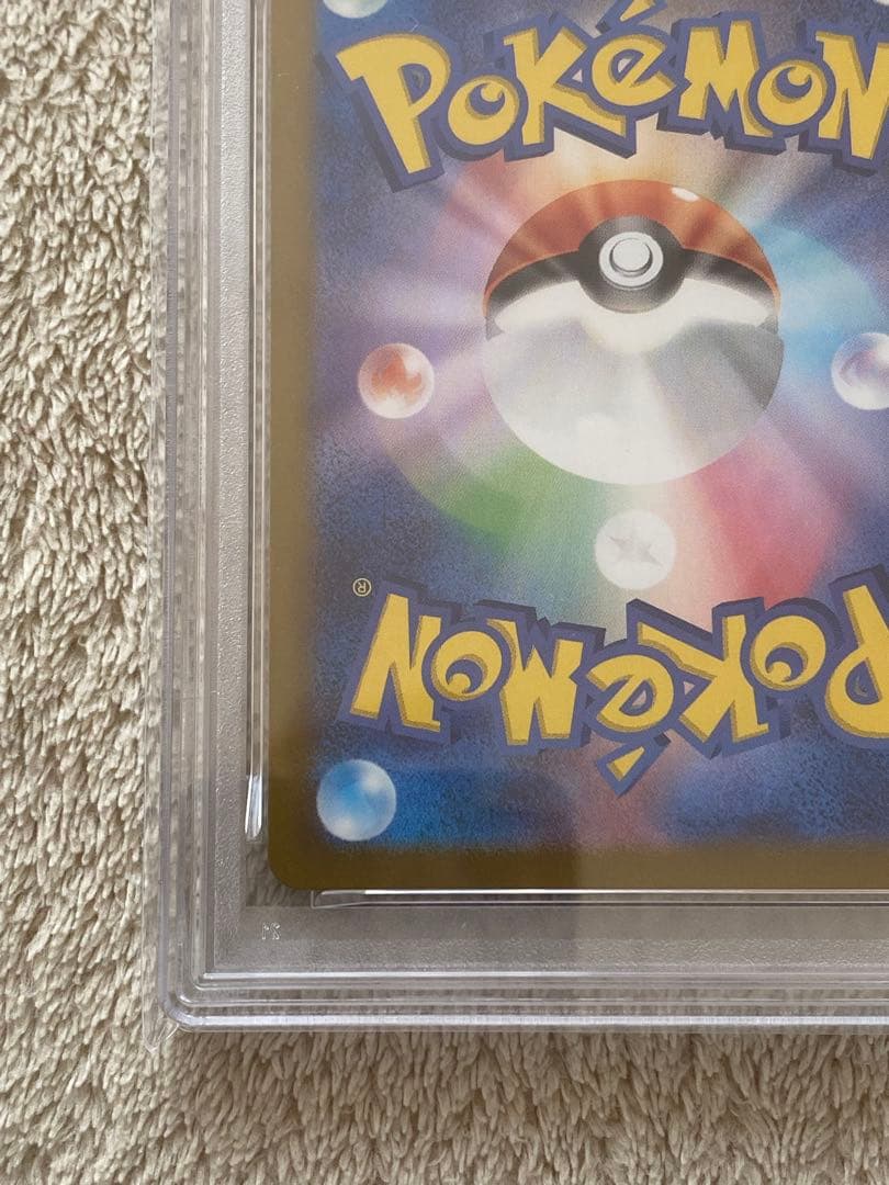 【PSA10】スリープ AR SV1V 086/078 バイオレットex