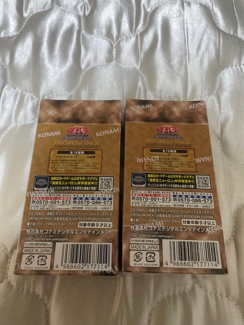 (BOX)遊戯王決闘者伝説25TH 新品未開封