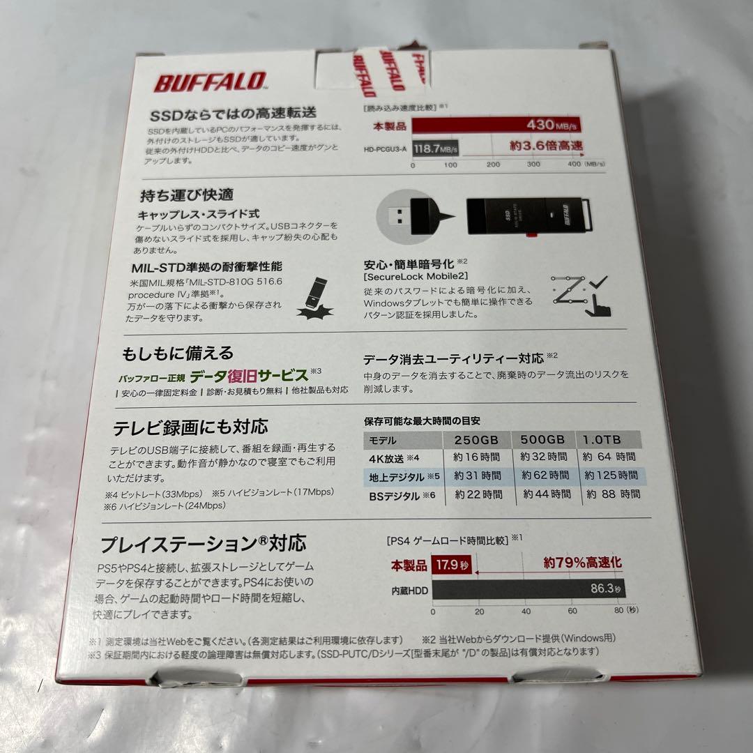外付けハードディスク・ドライブ BUFFALO SSD-PUT500U3BC/D 500GB