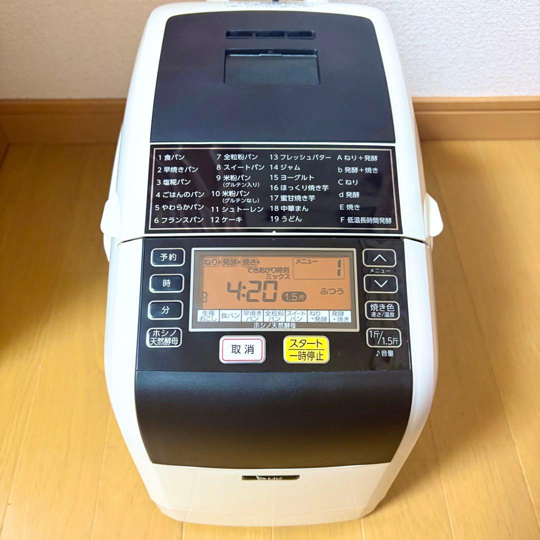 ☆2022年製 美品 MK精工 HBK-152 ホワイト 自動ホームベーカリー