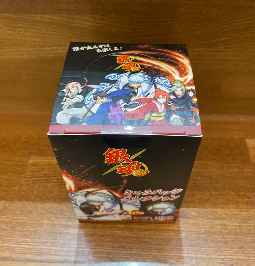 【新品未開封】銀魂　キャラバッジコレクション　吉原炎上篇　未開封BOX