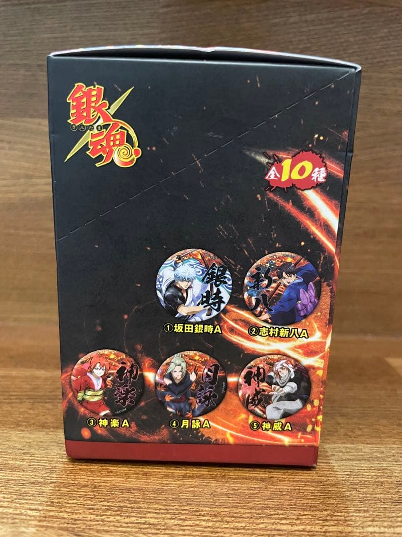 【新品未開封】銀魂　キャラバッジコレクション　吉原炎上篇　未開封BOX