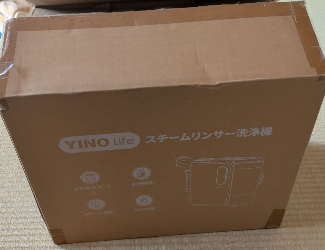 ☆3,000円値下げ！YINO Life スチームリンサー洗浄機