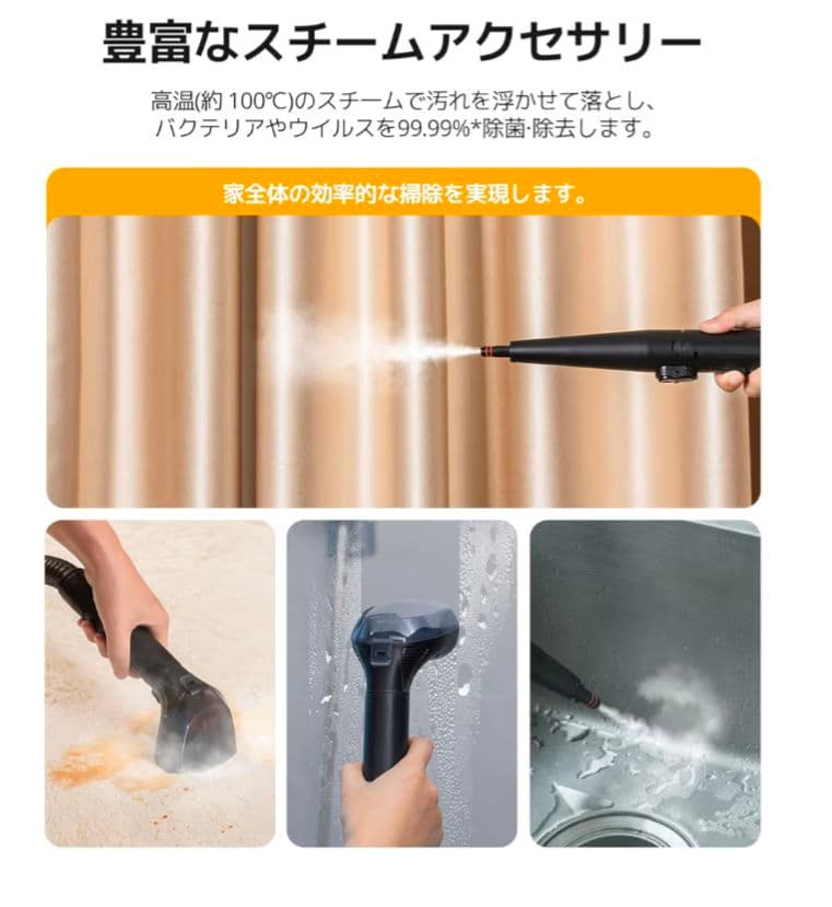 ☆3,000円値下げ！YINO Life スチームリンサー洗浄機