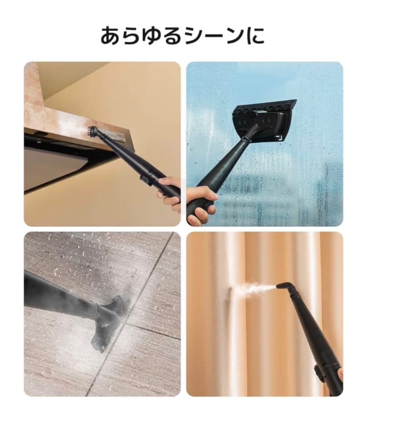 ☆3,000円値下げ！YINO Life スチームリンサー洗浄機