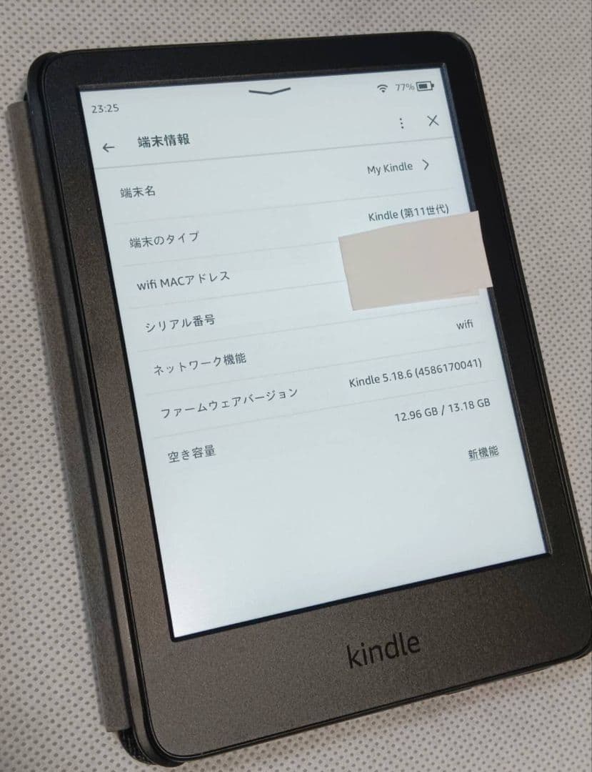 Kindle 第11世代 16GB ケース付き 広告なし
