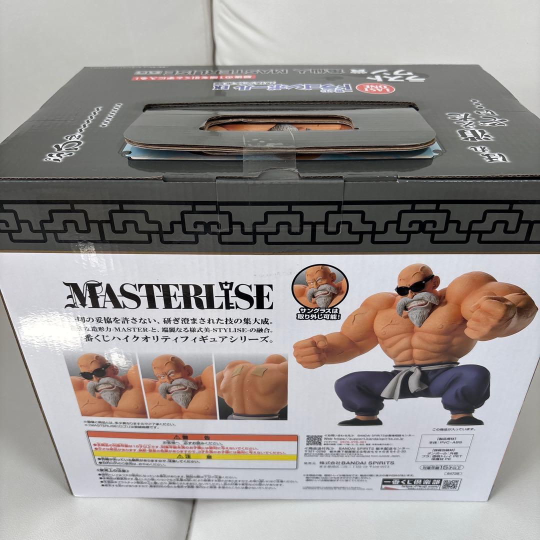 一番くじ　ドラゴンボール　悟空修行編 ラストワン賞　亀仙人
