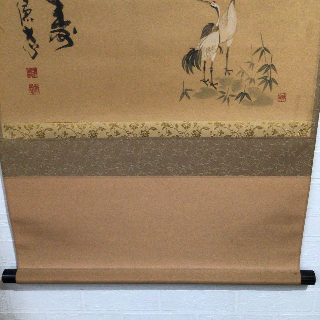 Ｚ１３９　掛軸　大徳寺　小室大心　『福寿　鶴の図』　共箱　『真作』　肉筆　画賛