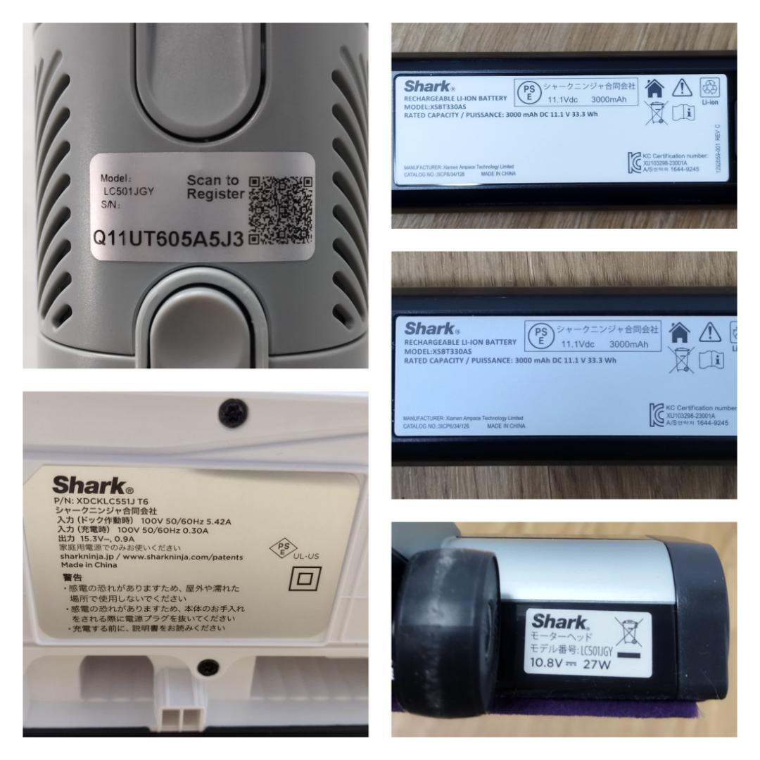 Y♢584 シャーク スティッククリーナー LC501JGY