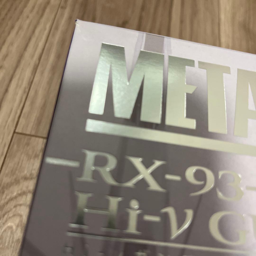 メタルビルド Hi-νガンダム ハイニューガンダム