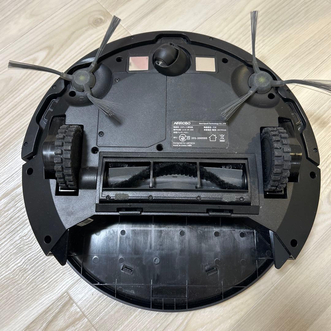 ロボット掃除機 P20 強力吸引 お掃除ロボット 掃除機　送料無料