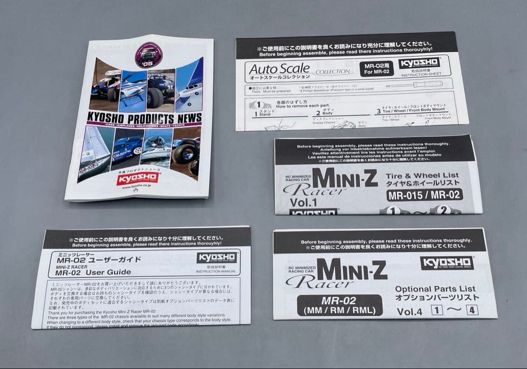 1/27 G’ZOX 無限 NSX オートスケールコレクション
