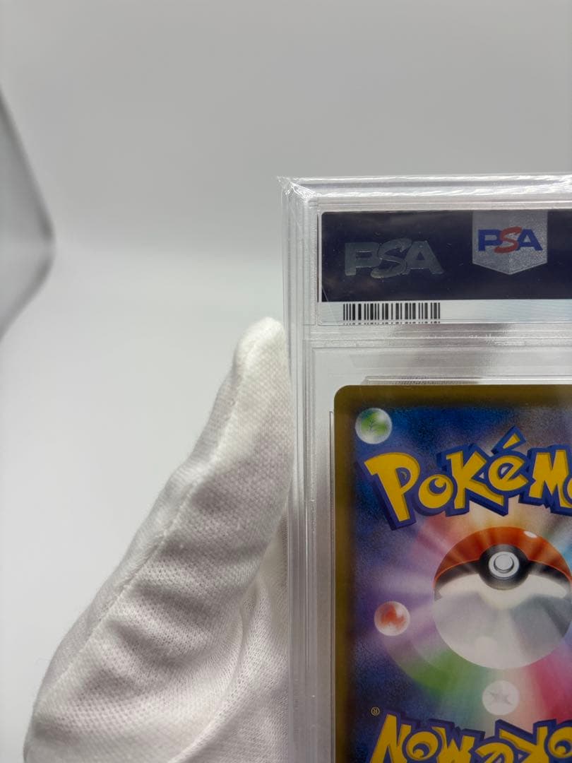 最安値 セット PSA9 25thゴールデンピカチュウ モンスターボール