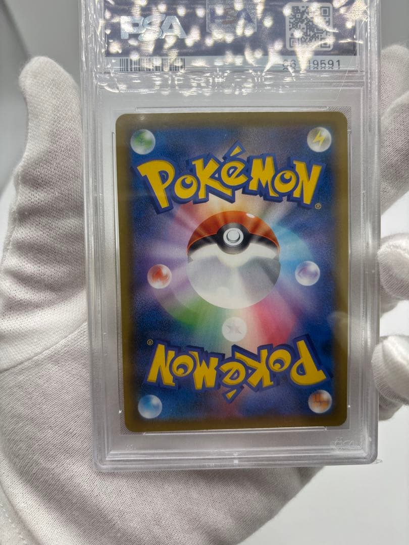 最安値 セット PSA9 25thゴールデンピカチュウ モンスターボール