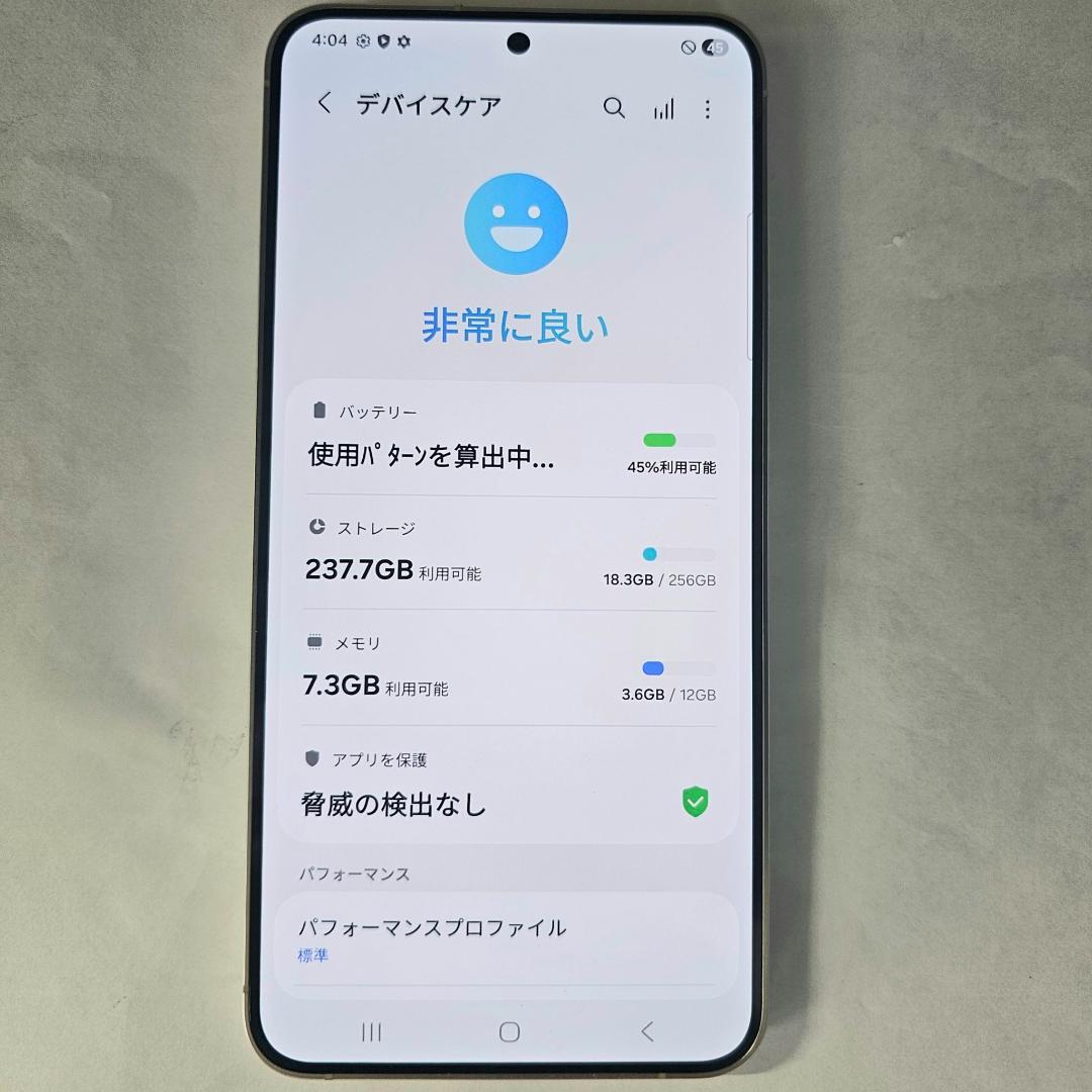 Galaxy S24 PLUS 256GB イエロー SIMフリー　【A級】