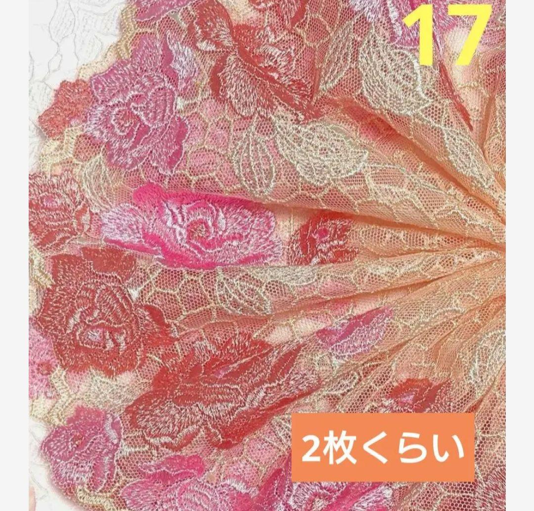 チュールレースハンドメイドマスク♡