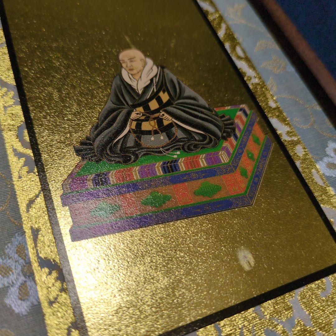 値下げ♡京都 特選 　親鸞聖人　金箔彩色仕上げ　紫壇枠　安定台座付き