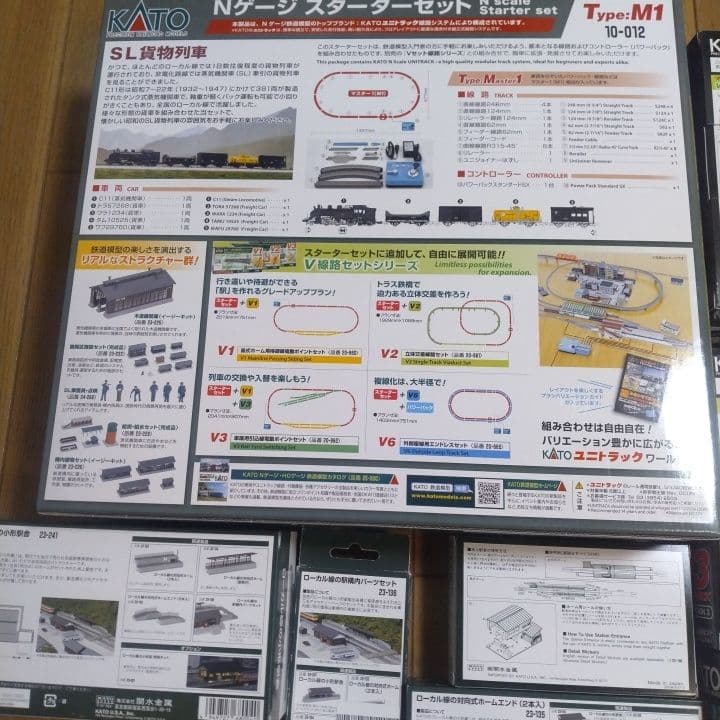 KATO SL貨物列車セット Nゲージ ユニトラック