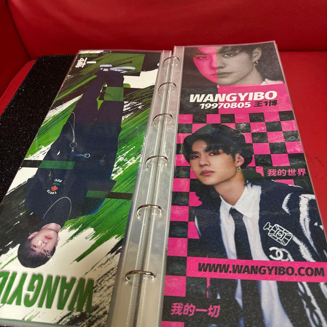 王一博手幅 60枚収納冊付き