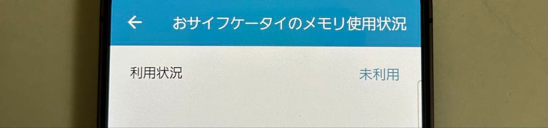 GALAXY S24 ドコモ　SIMフリー