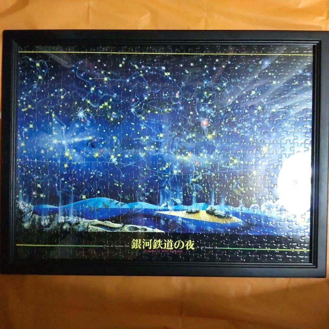☆ 美品 JOH KAGAYA 　銀河鉄道の夜　 光るジグゾーパズル　完成品