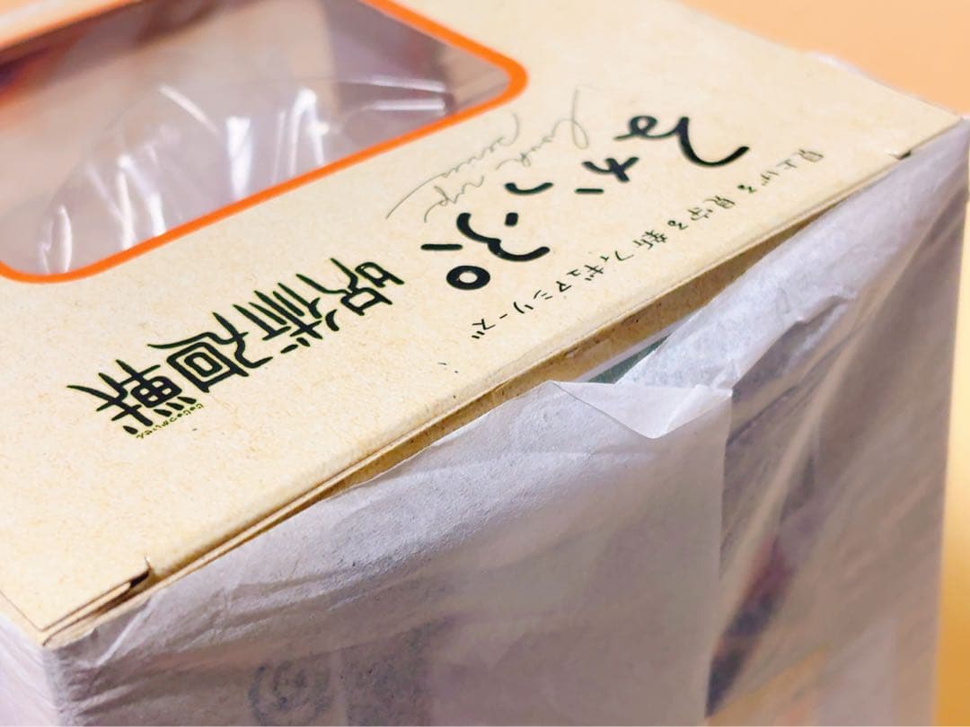未開封★るかっぷ 呪術廻戦 虎杖悠仁 フィギュア