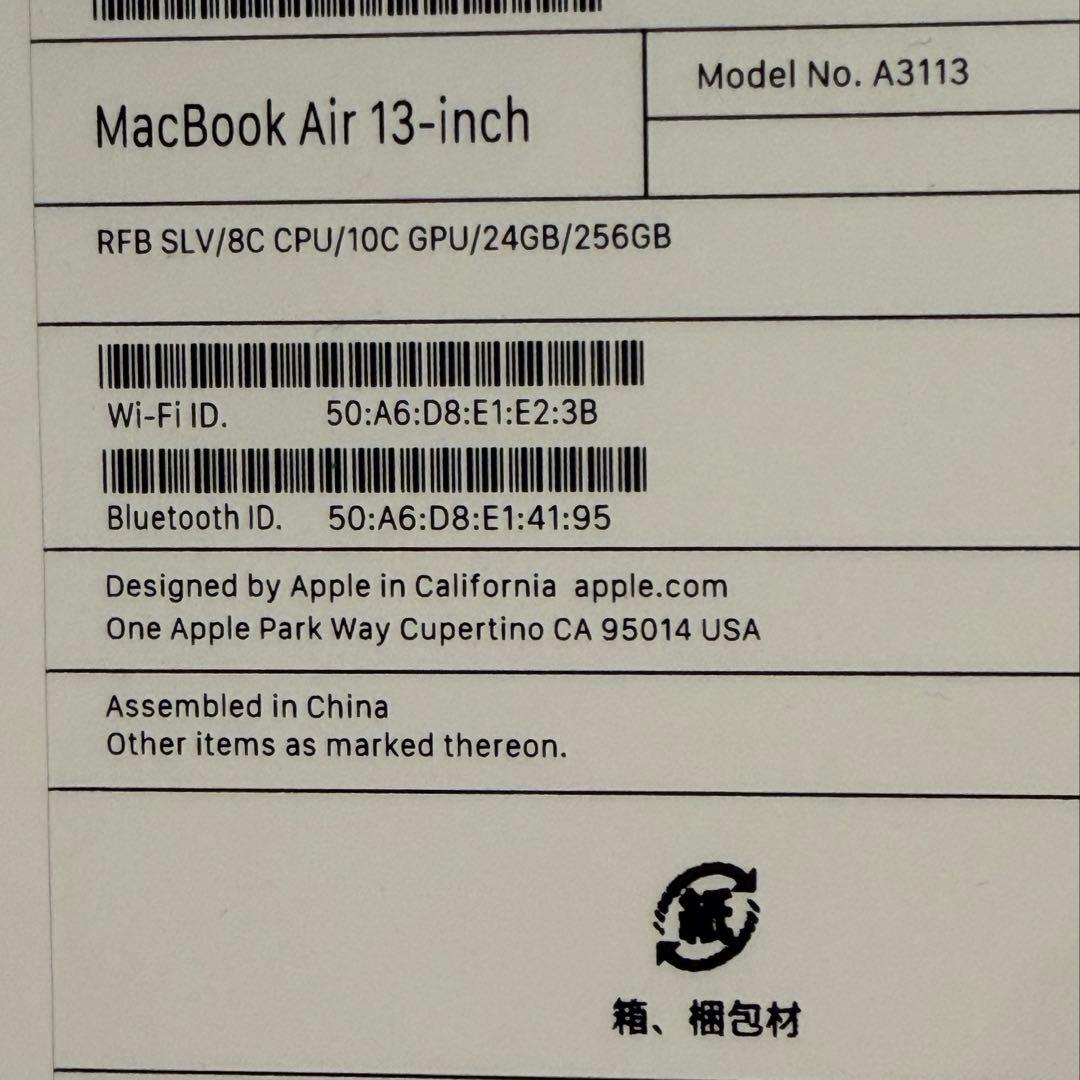 バッテリ100% MacBook Air 13” M3 24GB/256GB